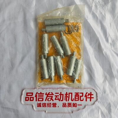 For 5B-9651 5B9651 Zinc Rod CAT C15 C32 C9.3 3412 C9 C7 Excavator Engine Parts
