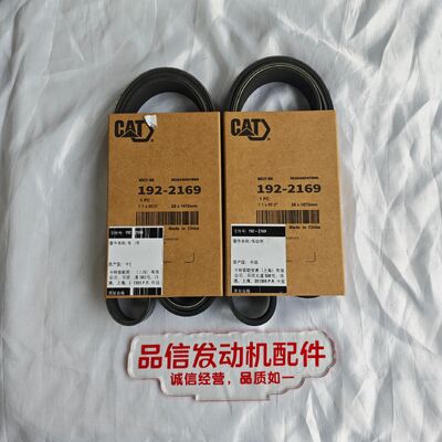 For 192-2169 1922169 Engine BELT-8K CAT C9 Excavator Engine Parts