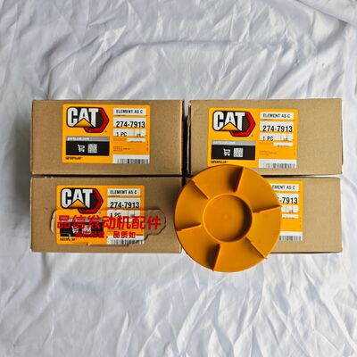 For 274-7913 2747913 ELEMENT AS C CAT C7 C9 C18 Excavator Engine Parts