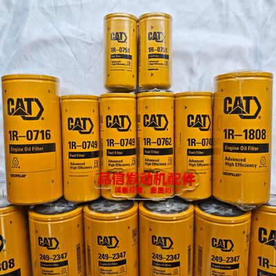 CAT Genuine Parts C7 C9 C11 C13 C15 CAT Excavator diesel engine filter element assembly
