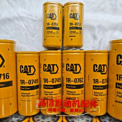 Engine Filter C7 C9 C11 C13 C15 For CAT Excavator diesel engine filter element assembly