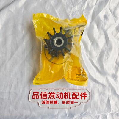 For 375-4052 3754052 IMPELLER KIT CAT C9 C9.3 3126 C7 Excavator Engine Parts