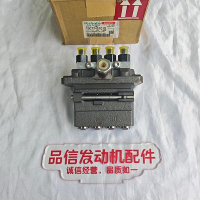 For 19077-51010 1907751010 Diesel Pump Kubota V2203 Excavator Engine Parts 