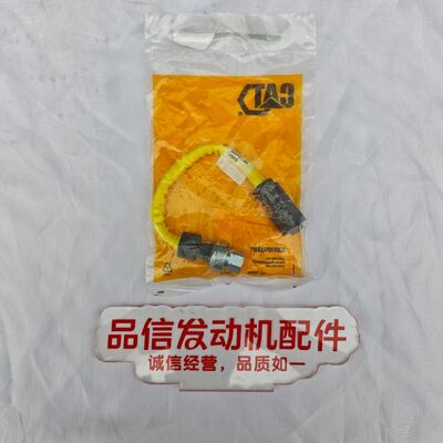 For 161-9932 1619932 SENSOR CAT C11 C13 C15 C9.3 Excavator Engine Parts