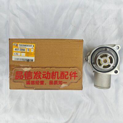 For 497-3990 4973990 THERMOSTAT Assembly CAT C7.1 Excavator Engine Parts