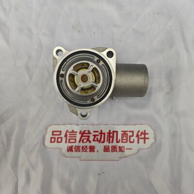 For 497-3990 4973990 THERMOSTAT Assembly CAT C7.1 Excavator Engine Parts