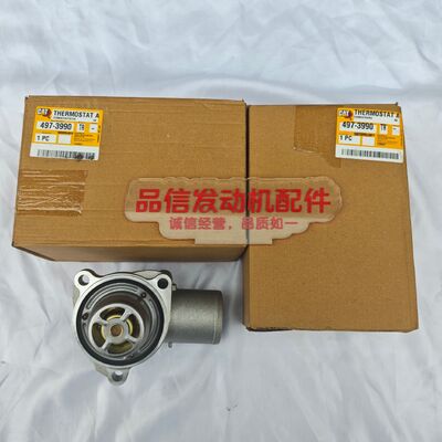 For 497-3990 4973990 THERMOSTAT Assembly CAT C7.1 Excavator Engine Parts