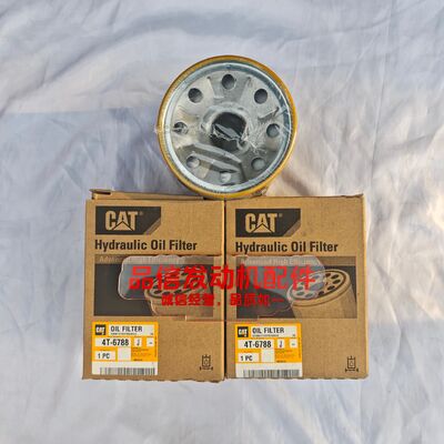 Engine Filter For 4T-6788 4T6788 Hydraulic Oil Filter CAT 365B Excavator engine parts