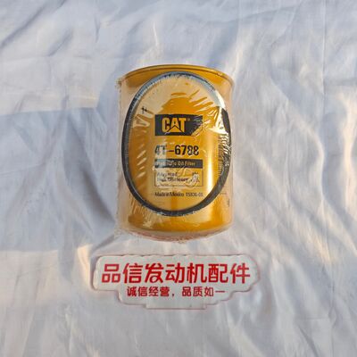 Engine Filter For 4T-6788 4T6788 Hydraulic Oil Filter CAT 365B Excavator engine parts