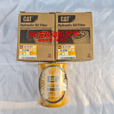 Engine Filter For 4T-6788 4T6788 Hydraulic Oil Filter CAT 365B Excavator engine parts