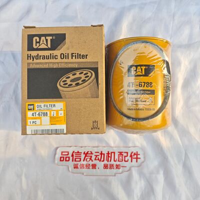 Engine Filter For 4T-6788 4T6788 Hydraulic Oil Filter CAT 365B Excavator engine parts