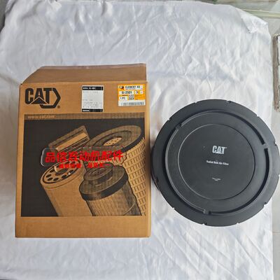 For 6I-2501 6I2501 Engine Air Filters CAT 3304 3306 3126 3116 Excavator Engine Parts 