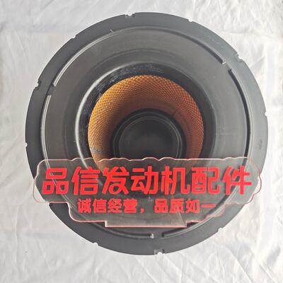 For 6I-2501 6I2501 Engine Air Filters CAT 3304 3306 3126 3116 Excavator Engine Parts 