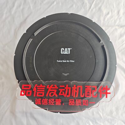 For 6I-2501 6I2501 Engine Air Filters CAT 3304 3306 3126 3116 Excavator Engine Parts 
