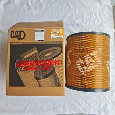 For 6I-2501 6I2501 Engine Air Filters CAT 3304 3306 3126 3116 Excavator Engine Parts 