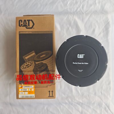 For 6I-2502 6I2502 Air Filter CAT 3304 3126 3116 Excavator Engine Parts