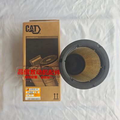 For 6I-2502 6I2502 Air Filter CAT 3304 3126 3116 Excavator Engine Parts