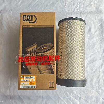 For 6I-2502 6I2502 Air Filter CAT 3304 3126 3116 Excavator Engine Parts