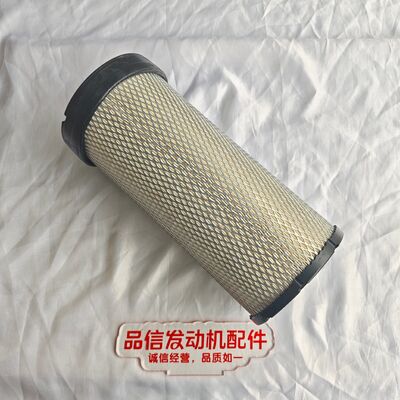 For 6I-2502 6I2502 Air Filter CAT 3304 3126 3116 Excavator Engine Parts