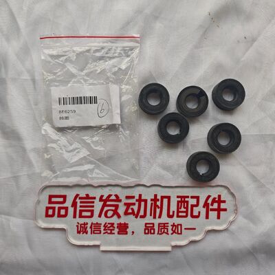 For 8E-6259 8E6259 Shovel pin holder CAT 320D 325D Excavator Engine Parts