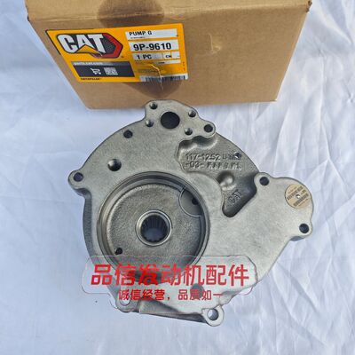 Construction Machinery For 9P-9610 9P9610 Gear Pump CAT 815B 966D Engine Parts