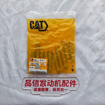For 132-4763 1324763 Heavy Duty Pin CAT 311D 312D 316GC Excavator Engine Parts