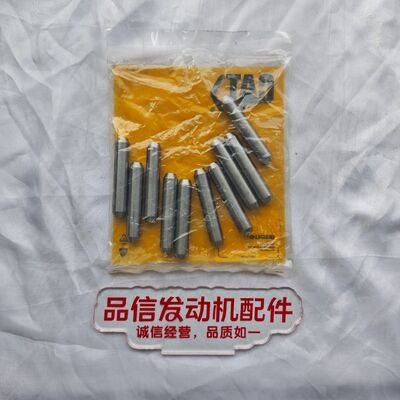 For 132-4763 1324763 Heavy Duty Pin CAT 311D 312D 316GC Excavator Engine Parts