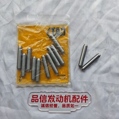 For 132-4763 1324763 Heavy Duty Pin CAT 311D 312D 316GC Excavator Engine Parts