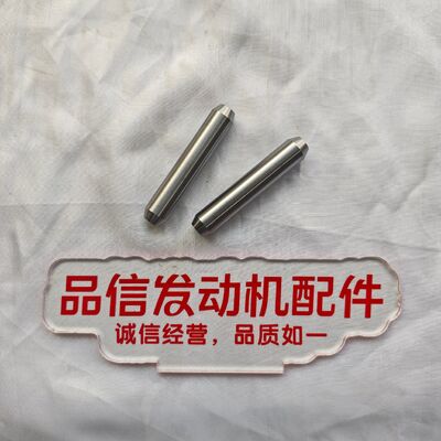 For 132-4763 1324763 Heavy Duty Pin CAT 311D 312D 316GC Excavator Engine Parts