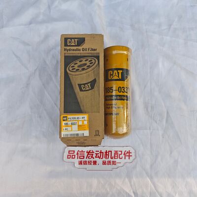 For 185-0337 1850337 Hydraulic Oil Filter CAT 365B 390F Excavator Engine Parts CAT Genuine Parts