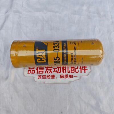 For 185-0337 1850337 Hydraulic Oil Filter CAT 365B 390F Excavator Engine Parts