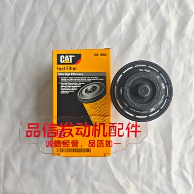 For 360-8960 3608960 Fuel Filter CAT C4.4 C6.6 C7.1 Excavator Engine Parts