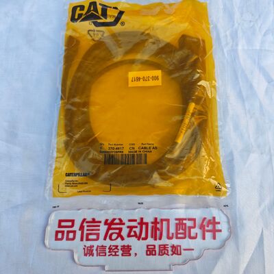 Construction Machinery For 370-4617 3704617 Cable Assembly CAT Excavator Engine Parts