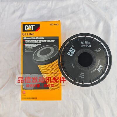 For 500-0483 5000483 Oil Filter CAT C9.3 340 349 345 Excavator Engine Parts