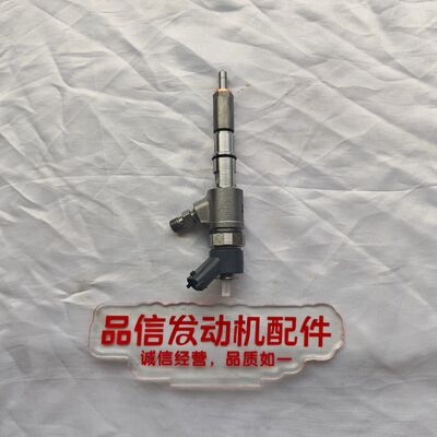 Engine Fuel Injector For 0445110859 Bosoh common rail injector Engine Parts