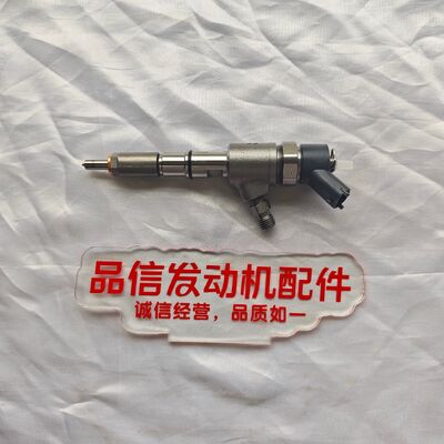 Engine Fuel Injector For 0445110859 Bosoh common rail injector Engine Parts