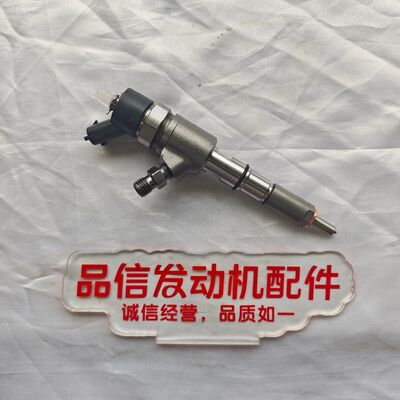 Engine Fuel Injector For 0445110859 Bosoh common rail injector Engine Parts