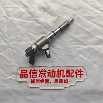 Engine Fuel Injector For 0445110859 Bosoh common rail injector Engine Parts