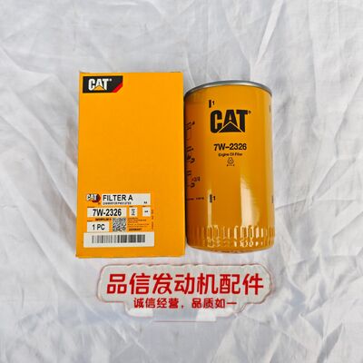 Engine Oil Filter for C4.4 3054 Engines with High-Density Composite Filter Material and Spin-On Structural Design