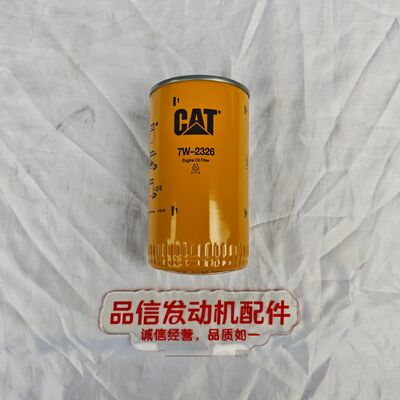 Engine Oil Filter for C4.4 3054 Engines with High-Density Composite Filter Material and Spin-On Structural Design
