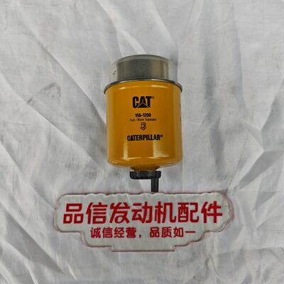 305C 308E Compatible Fuel-Water Separator Engine Filter with High-Efficiency Separation and Precision Fit