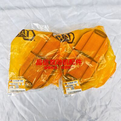 Construction machinery For 346-6688 3466688 Air Filter CAT 434 430 432 Engine Parts