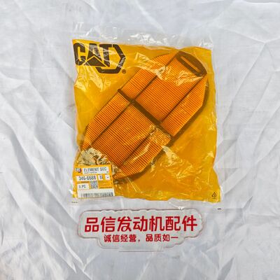 Construction machinery For 346-6688 3466688 Air Filter CAT 434 430 432 Engine Parts