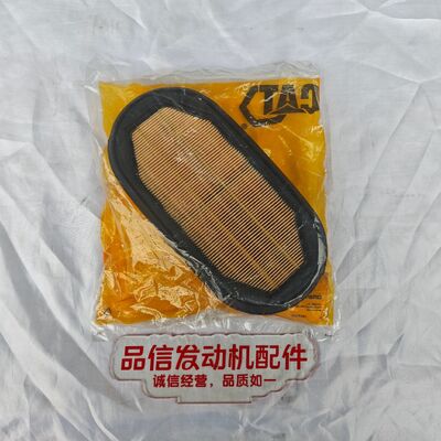 Construction machinery For 346-6688 3466688 Air Filter CAT 434 430 432 Engine Parts