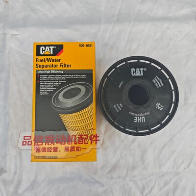 For 500-0481 5000481 Fuel Water Separator Filter CAT C9.3 Excavator Engine Parts