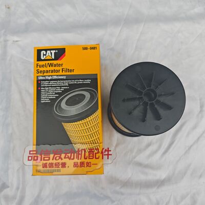For 500-0481 5000481 Fuel Water Separator Filter CAT C9.3 Excavator Engine Parts