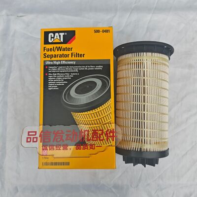For 500-0481 5000481 Fuel Water Separator Filter CAT C9.3 Excavator Engine Parts