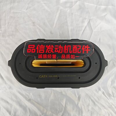 Engine air filter For 528-0585 5280585 air filter CAT 450F 420F 430F Engine Parts