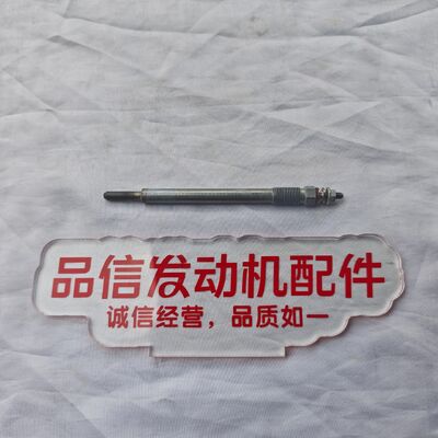 Construction machinery For T420142 Glow Plug Perkins 1104 1106 Excavator Engine Parts