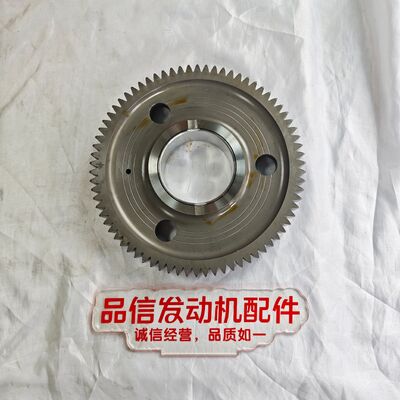 For 2W-0493 2W0493 Rear Idler Gear CAT C-16 C18 Excavator Engine Parts CAT Genuine Parts